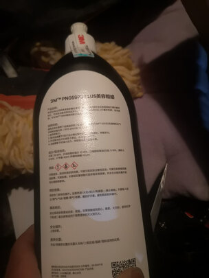 划痕蜡