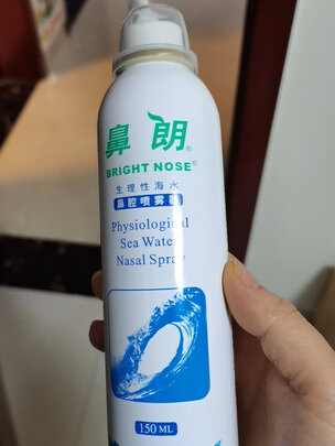 鼻炎喷剂