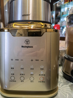 西屋（Westinghouse）破壁机家用料理机加热预约保温真空微压力养生WFB-VD6（钛合金）