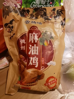 熟食腊味