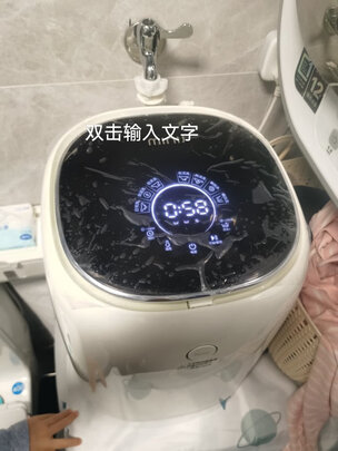 内衣/裤清洗机