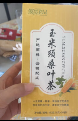 图片[3] - 中文SEO标题：裴南苇玉米须茶1盒好不好？求真实评价！ - 淘实惠