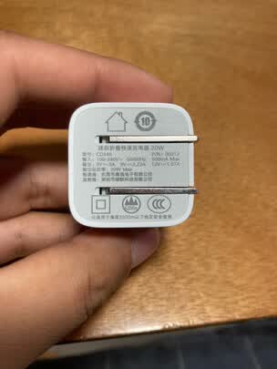 三,果坊苹果充电器数据线快充非原装pd套装网友对比评测