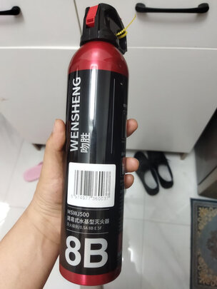 车载灭火器