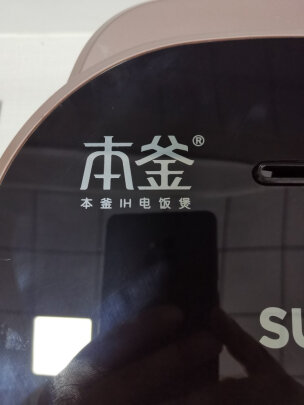 %title插图%num 苏泊尔(SUPOR)4L电饭煲电饭锅IH电磁加热本釜内胆多功能家用智能电饭煲4-5人星空银SF40HC45