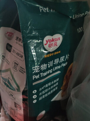 宠物纸尿裤