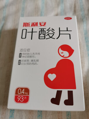 斯利安叶酸片怎么吃