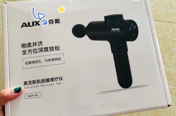 奥克斯AUX-A1按摩器|奥克斯AUX-A1按摩器怎么样上手一周说讲感受