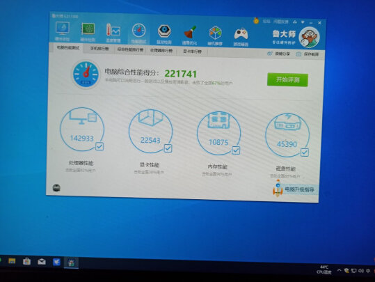 CUSO 固态硬盘M.2 SSD到底怎么样？兼容性好不好，稳定性佳吗？