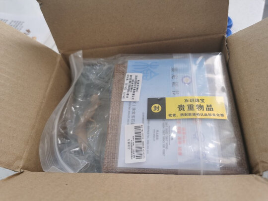 朱砂手串