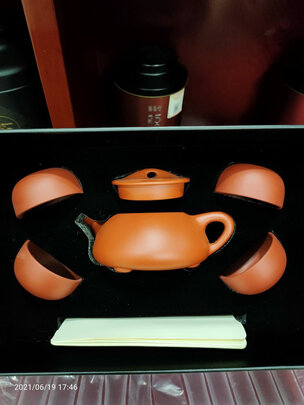 百年利永红泥小满瓢紫砂壶|百年利永红泥小满瓢紫砂壶到底怎么样，参数如何！
