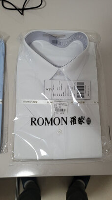 衬衫