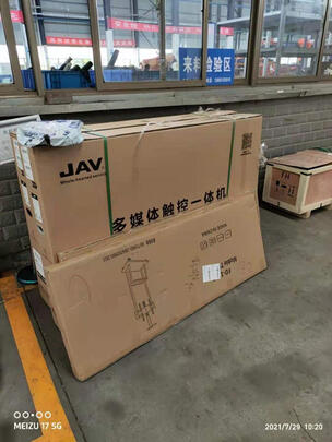 大神剖析JAV会议平板电视一体机真实使用感受？真的有人被骗了吗？