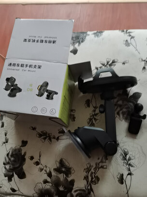 车载手机支架