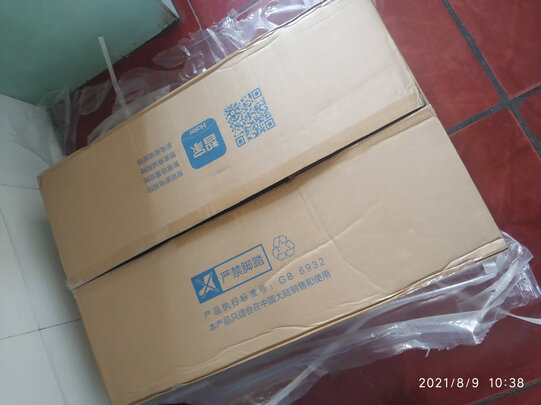 %title插图%num 海尔(Haier)16升大升数燃气热水器天然气水气双调智能恒温多重防冻五重净化家用JSQ30-16UTS(12T)