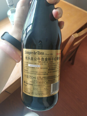 桃乐丝公牛血金标干红葡萄酒|桃乐丝公牛血金标干红葡萄酒 750ml*6红酒独家揭秘评测真相,不看后悔!
