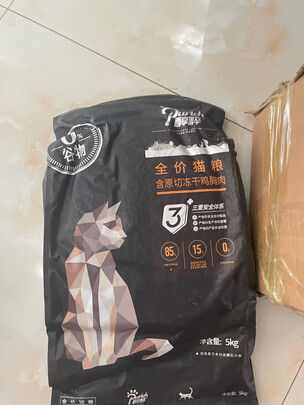 猫粮