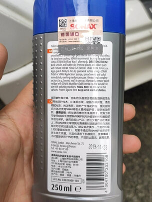 划痕蜡