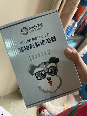  猫咪剃脚毛器