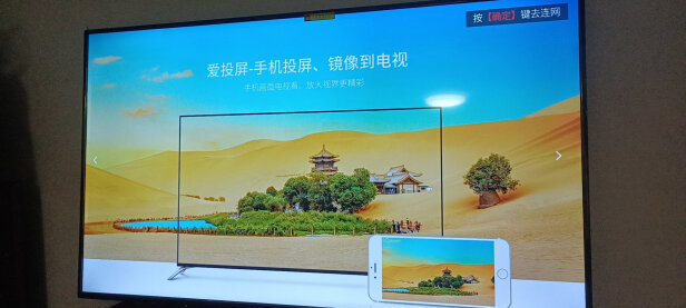%title插图%num 酷开 创维电视 P50 65英寸4K超高清 防蓝光 免遥控声控 百度AI语音 2+32G 防抖教育电视 以旧换新 65P50