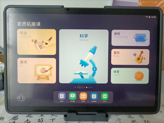 科大讯飞X2 Pro实例评测图文解说