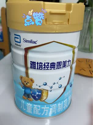 雅培儿童奶粉怎么样质量如何安全度高吗