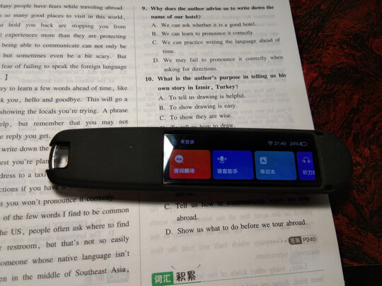 有道YDP021翻译笔|有道YDP021翻译笔怎么样？亲身体验告知你实情！