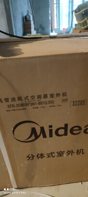 美的KFR-72T2W/BP3DN1-LX(1)Ⅱ风管机|美的KFR-72T2W/BP3DN1-LX(1)Ⅱ风管机独家揭秘评测真相,不看后悔!