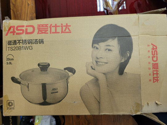 汤锅
