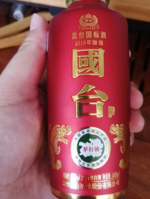 专栏国台国台 典酱酒 53度 500ml*6瓶整箱装怎么样,专栏国台国台 典酱