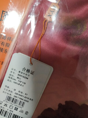 女士丝巾