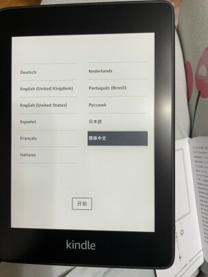 Kindle 礼盒到底好不好？续航长吗，不累眼睛吗？