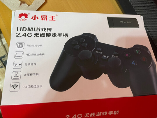 游戏机