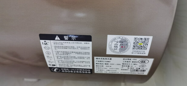 史密斯E80HGD热水器|史密斯E80HGD热水器真实使用感受？真相必看