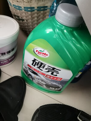 清洁剂