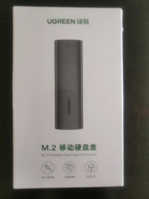 移动硬盘盒