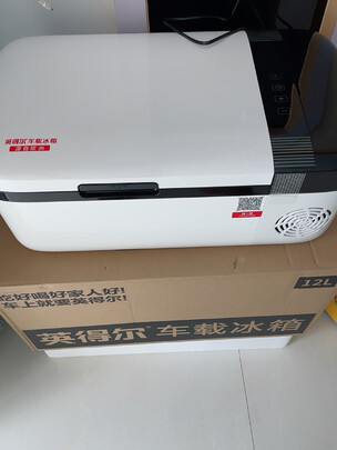 「一定要了解」英得尔t12r和sast先科迷你冰箱 车载小冰箱10-22l制冷