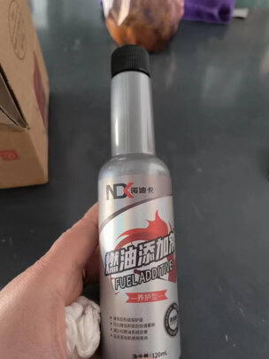 汽油添加剂