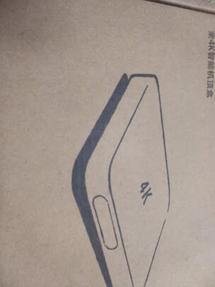 电视盒子