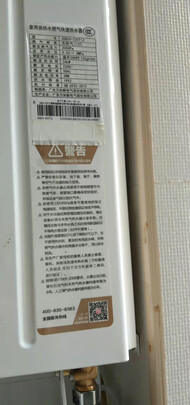 %title插图%num 万和(Vanward)12升燃气热水器 智能自适温 变频恒温 天然气 JSQ24-225T12 【自适温系列-天然气 【享6年保修】
