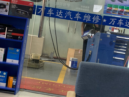 变速箱油