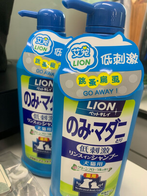 宠物浴液