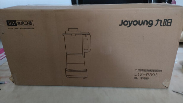 九阳（Joyoung）肖战推荐 破壁机家用多功能 降噪预约加热豆浆机早餐机绞肉馅机榨汁机辅食机L18-Y915S