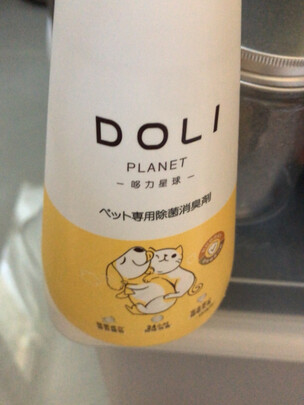 宠物除臭剂