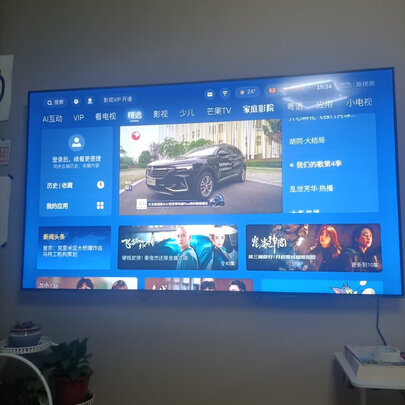 酷开(coocaa)创维电视酷开电视Max使用感受分享