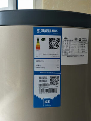 海尔KSXD-200(60)/DE5空气能热水器|海尔KSXD-200(60)/DE5空气能热水器真实使用感受?真相必看