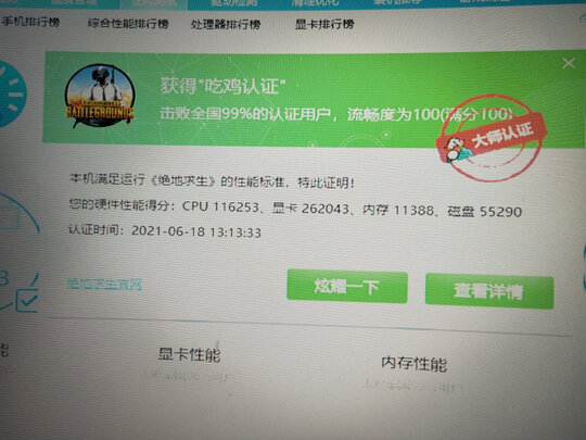 七彩虹iGame|七彩虹iGame Sigma M380Z2电脑主机好吗？图文评测曝光