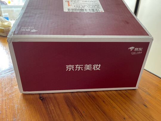 精华液
