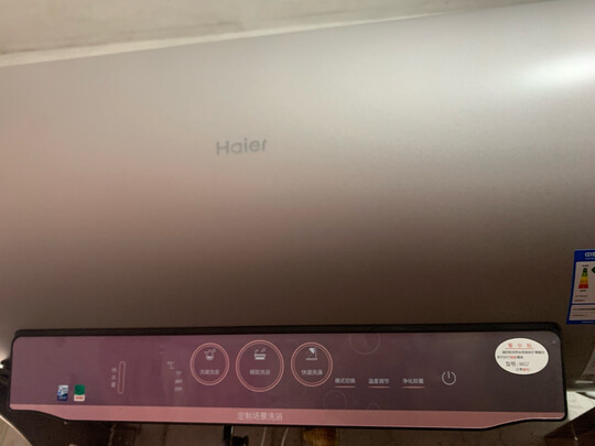 海尔EC6002-MG7U1热水器|海尔EC6002-MG7U1热水器如何,值得入手的原因分享！