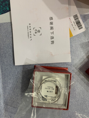 银手镯